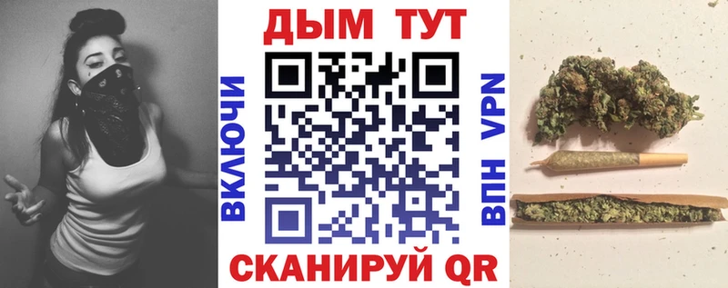 Купить закладку Амфетамин Альфа ПВП МЕФ ГАШ Каннабис КОКАИН Биробиджан
