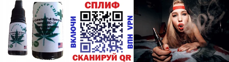 Cannafood конопля  Купить  Биробиджан 