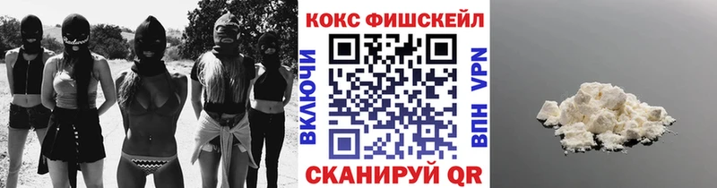 Купить  Биробиджан  Кокаин 97% 