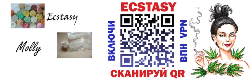 Экстази DUBAI  Купить закладки  Биробиджан 