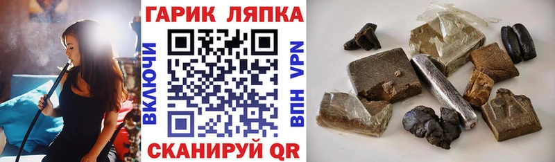 Купить  Биробиджан  Гашиш 40% ТГК 