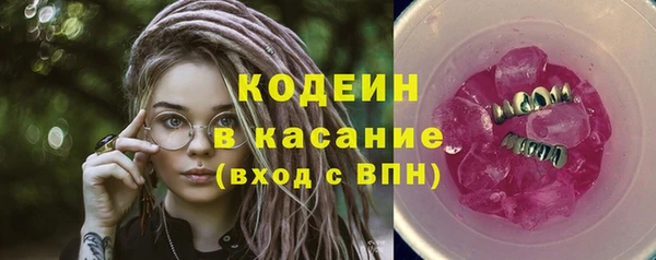 мяу мяу мука Волосово