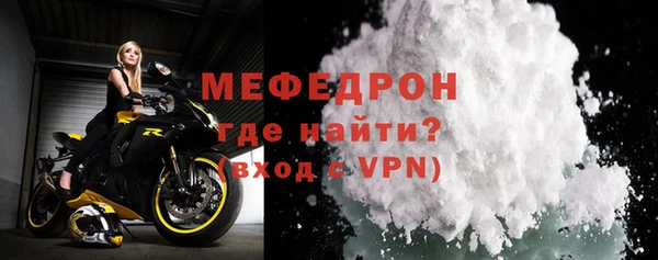 мяу мяу мука Волосово