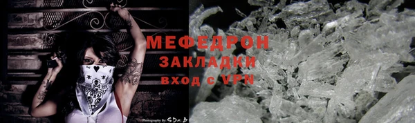 альфа пвп Володарск