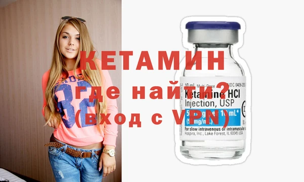 гашик Волоколамск