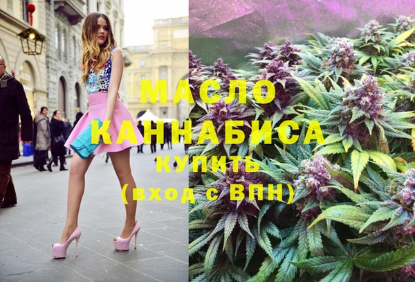 мяу мяу мука Волосово