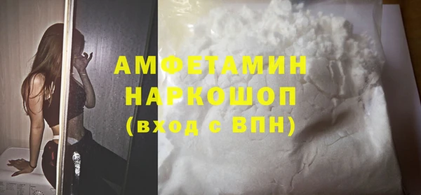 альфа пвп Володарск