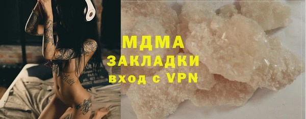 мяу мяу мука Волосово