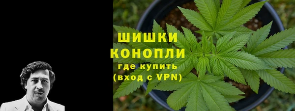 альфа пвп Володарск