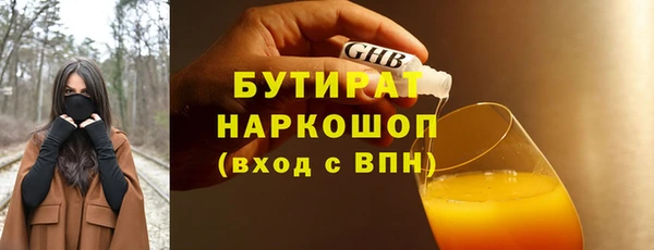 альфа пвп Володарск