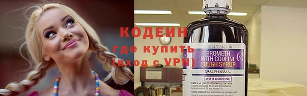альфа пвп Володарск