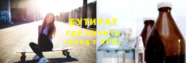 мяу мяу мука Волосово