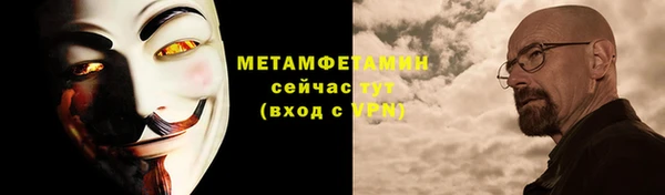 альфа пвп Володарск