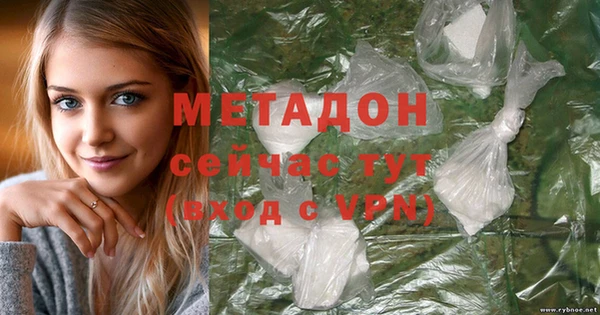 гашик Волоколамск