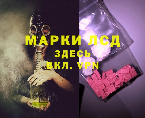 альфа пвп Володарск