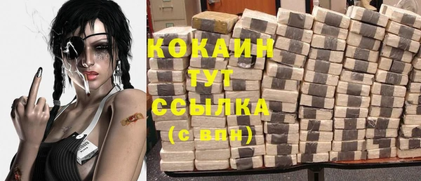 гашик Волоколамск