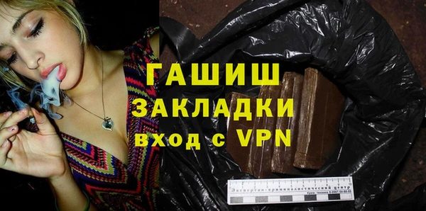 гашик Волоколамск