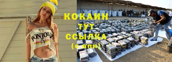 гашик Волоколамск