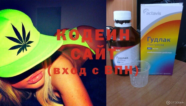 гашик Волоколамск