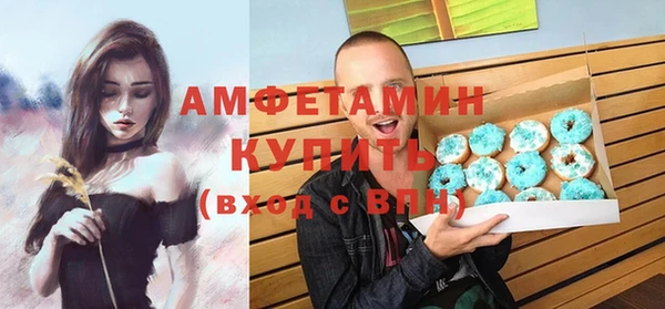 мяу мяу мука Волосово
