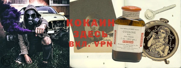 мяу мяу мука Волосово