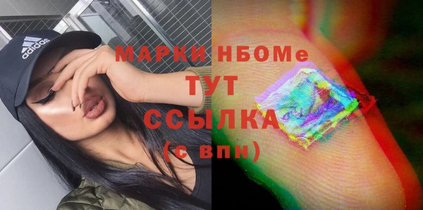 альфа пвп Володарск