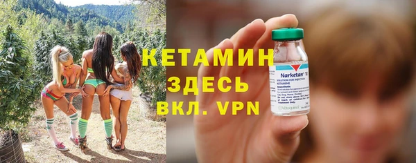 гашик Волоколамск