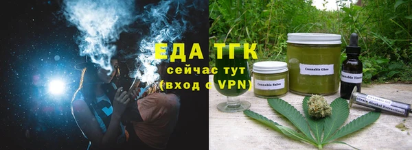 гашик Волоколамск