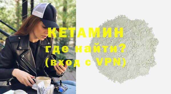 гашик Волоколамск