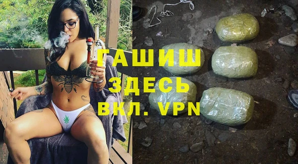альфа пвп Володарск