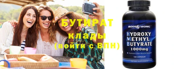 альфа пвп Володарск