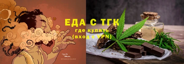 альфа пвп Володарск