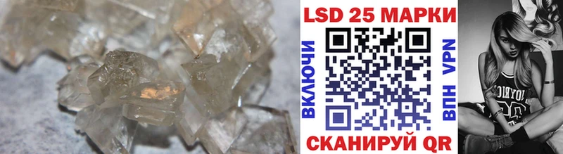 ЛСД экстази кислота  Купить закладки  Биробиджан 