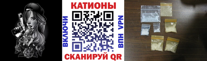 Мефедрон мяу мяу  Биробиджан 