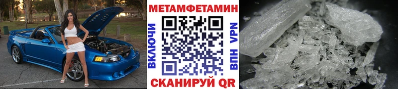Первитин витя  Купить закладки  Биробиджан 