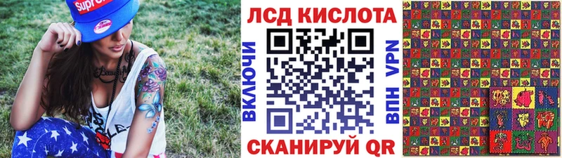 Марки N-bome 1500мкг  Купить  Биробиджан 