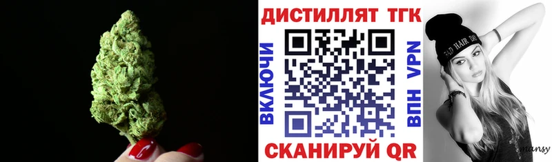 Купить где Биробиджан ТГК гашишное масло