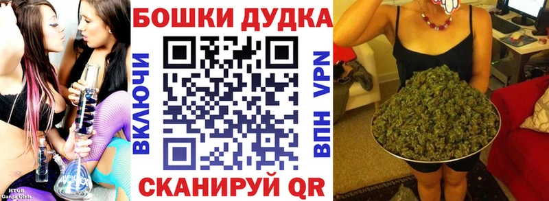 Конопля Ganja  Купить закладки  Биробиджан 